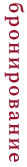 Prenota